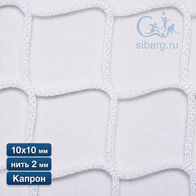 Заградительная сетка для лестниц 10х10 мм 2 мм белая (капрон)