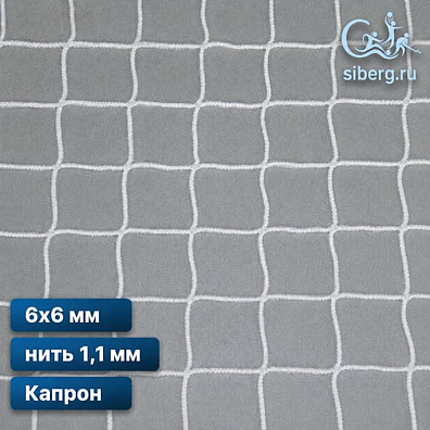 Заградительная сетка для лестниц квадратная ячейка 6х6 мм нить 1,1 мм капрон
